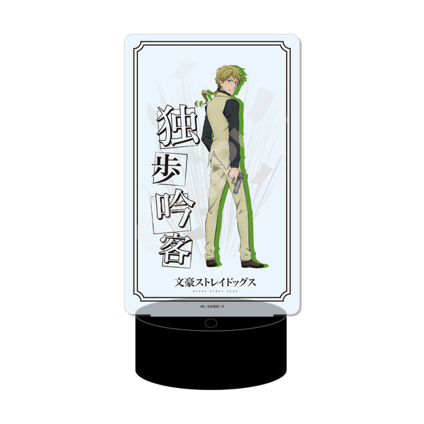 『文豪ストレイドッグス』LEDビッグアクリルスタンド /03 国木田独歩【202510再販】